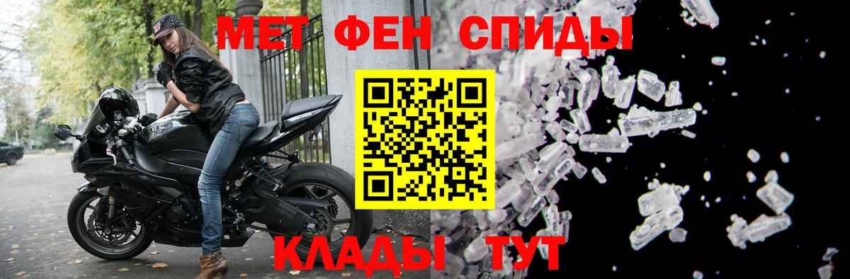 Амфетамин Premium Ялта