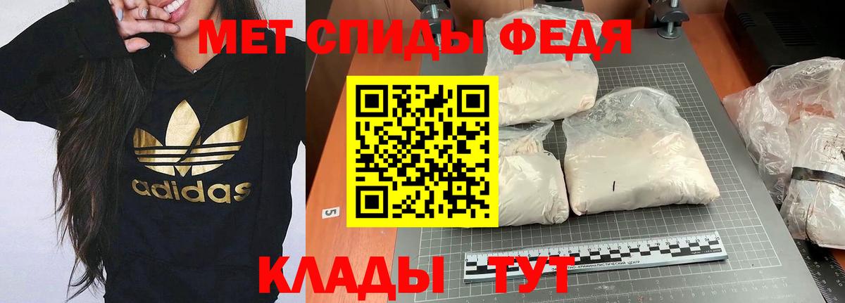 Амфетамин VHQ  АМФ  Ялта  Вход с VPN 