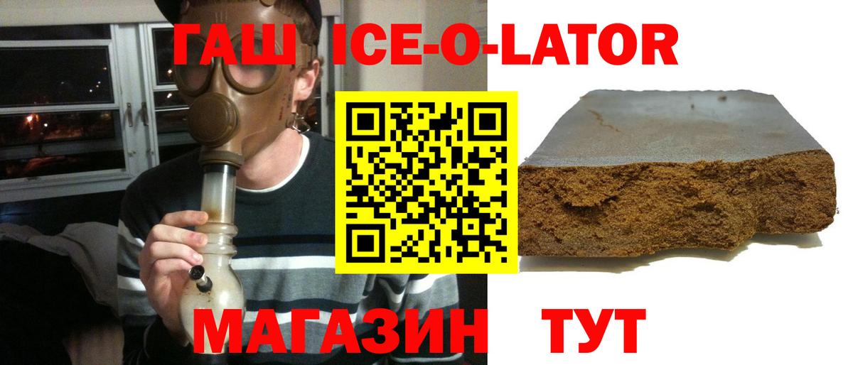 Ялта  где продают наркотики  ГАШИШ  Вход с VPN  ГАШ AMNESIA HAZE 