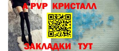 а пвп мука Малоярославец