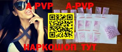 а пвп мука Малоярославец
