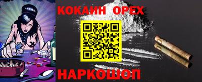 mdma Малгобек