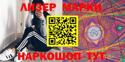 бутират Можайск