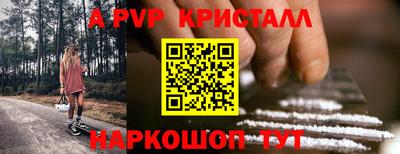 бутират Можайск