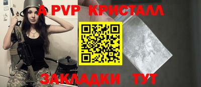 прущая мука Мариинск