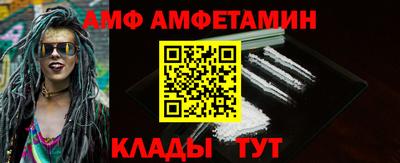 прущая мука Мариинск