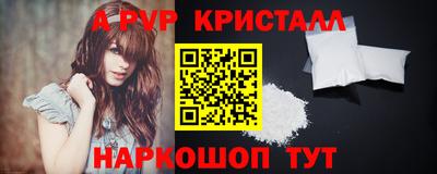 а пвп мука Малоярославец