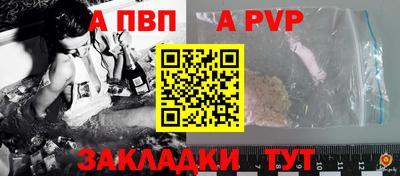 а пвп мука Малоярославец