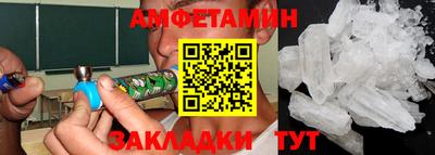 бутират Можайск