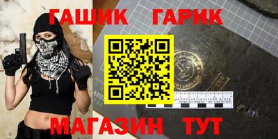прущая мука Мариинск