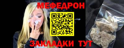 а пвп мука Малоярославец