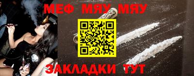 прущая мука Мариинск