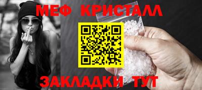 а пвп мука Малоярославец