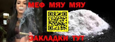 а пвп мука Малоярославец