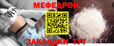 прущая мука Мариинск