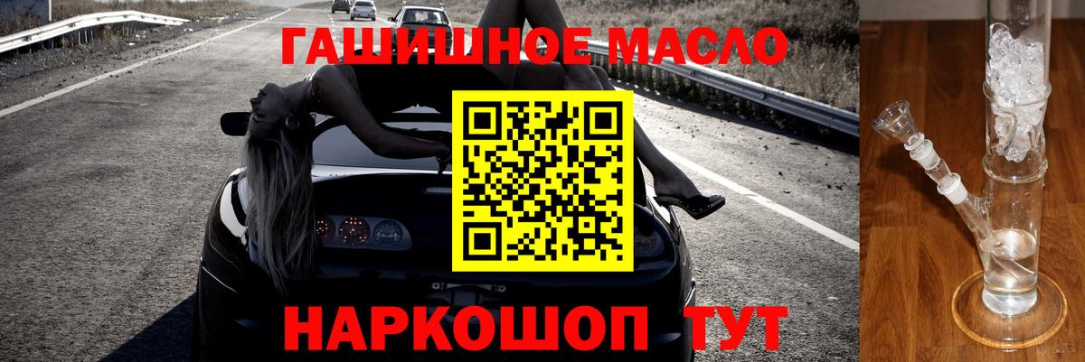 ТГК концентрат Ялта