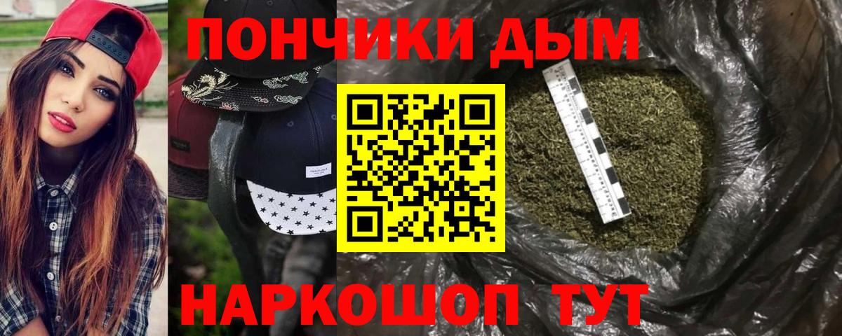 Бошки Шишки марихуана  Конопля THC 21%  МАРИХУАНА конопля  Вход с VPN  Бошки Шишки THC 21%  Ялта 